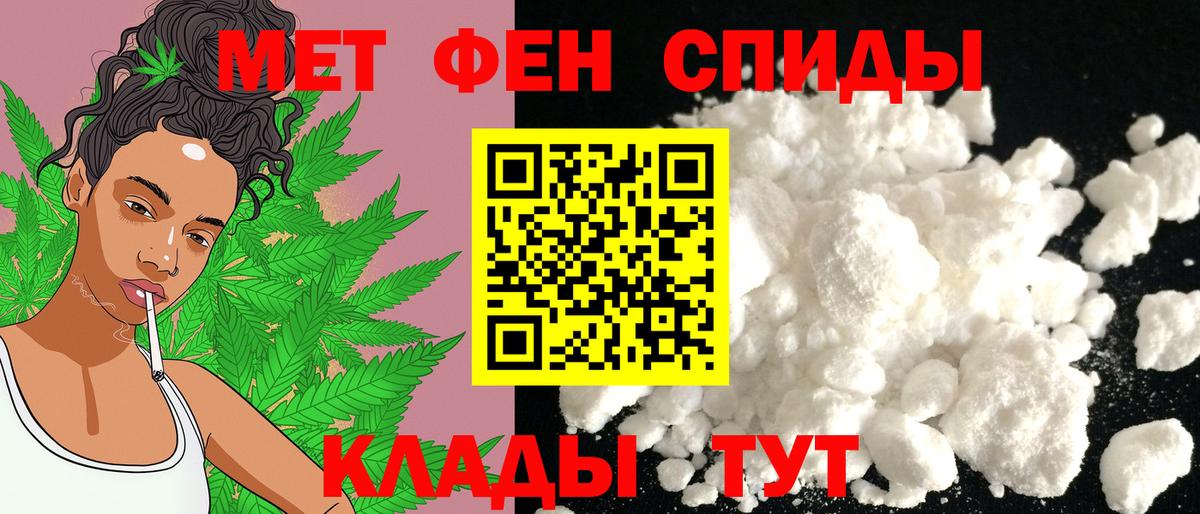Рубцовск  АМФЕТАМИН  Вход с VPN  Амфетамин  АМФЕТАМИН Розовый 