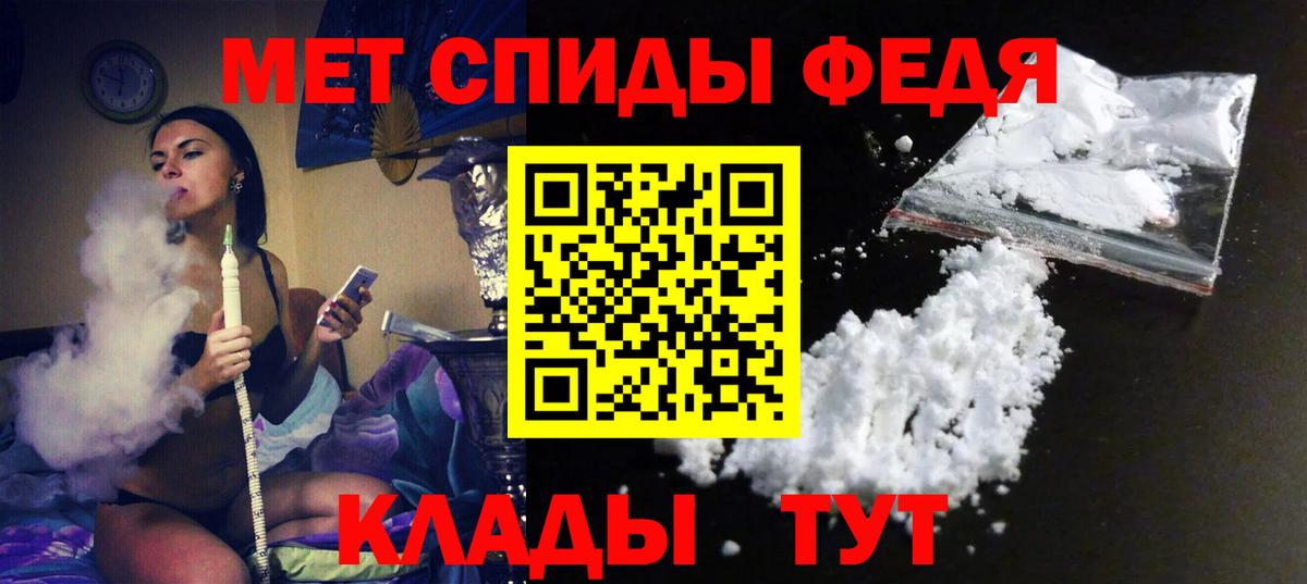Amphetamine 98% Рубцовск