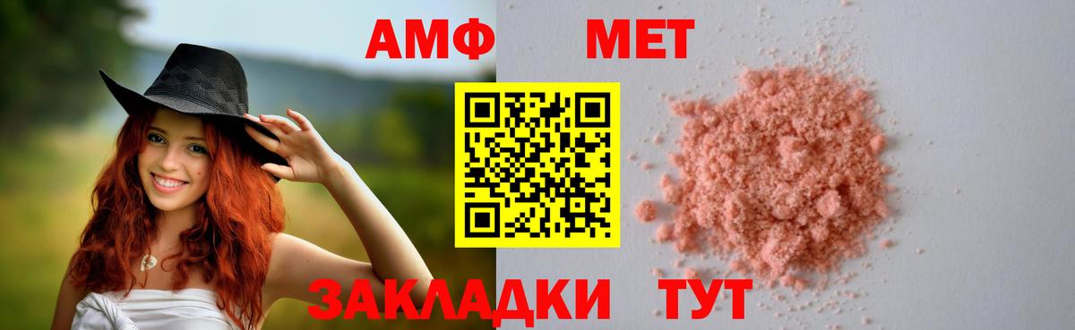 Лсд 25  Канабис  Гашиш  Рубцовск  Меф  Меф кристаллы  A PVP СОЛЬ   Вход с VPN  COCAIN  КОКАИН 