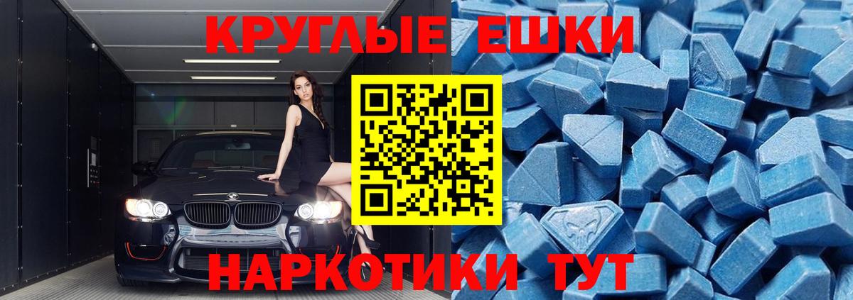 МЕГА   ЭКСТАЗИ DUBAI  Вход с VPN  Ecstasy louis Vuitton  Рубцовск 