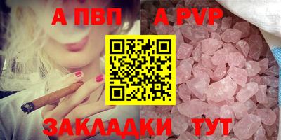 spice Рыбинск