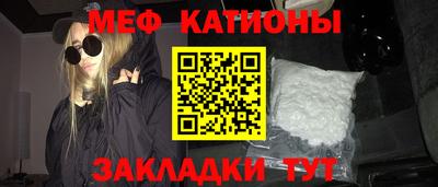 кристаллы Рузаевка