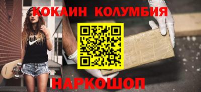 spice Рыбинск