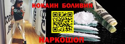 spice Рыбинск