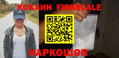 кристаллы Рузаевка