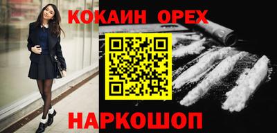 кристаллы Рузаевка