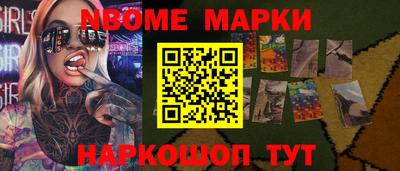 кристаллы Рузаевка