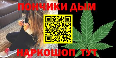 кристаллы Рузаевка