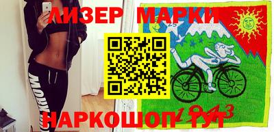 spice Рыбинск