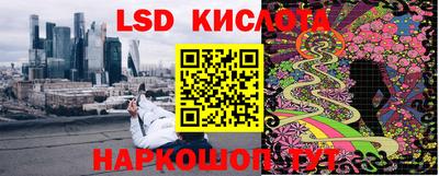 гашик Рязань