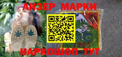 кристаллы Рузаевка