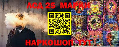 кристаллы Рузаевка