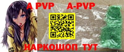 spice Рыбинск