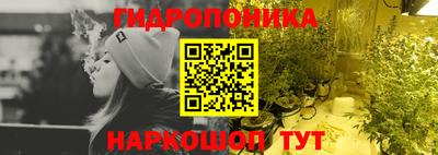 кристаллы Рузаевка
