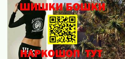 кристаллы Рузаевка