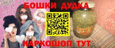 кристаллы Рузаевка