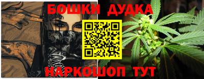 spice Рыбинск