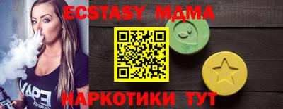 spice Рыбинск