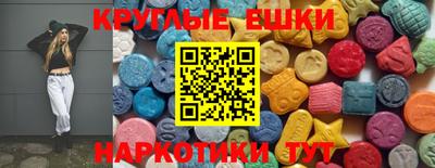 spice Рыбинск