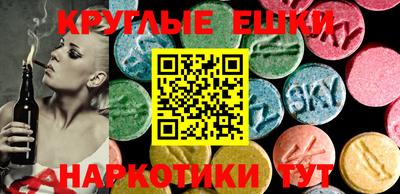 spice Рыбинск
