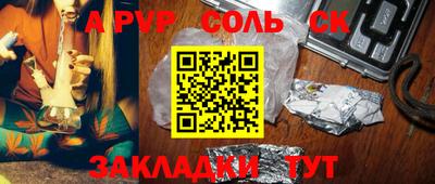 кристаллы Рузаевка