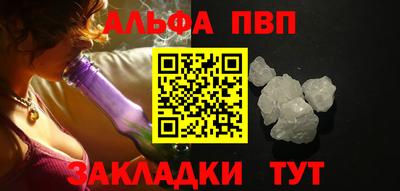 кокаин VHQ Северобайкальск