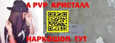 гашик Рязань