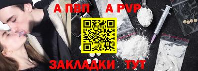 гашик Рязань