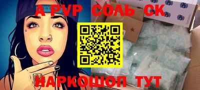 гашик Рязань