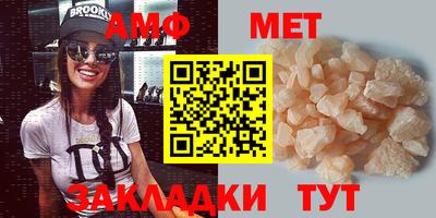 кристаллы Рузаевка