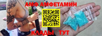spice Рыбинск