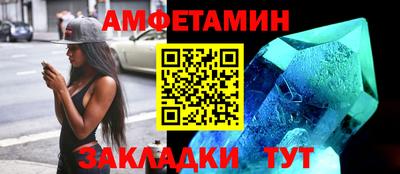 кристаллы Рузаевка