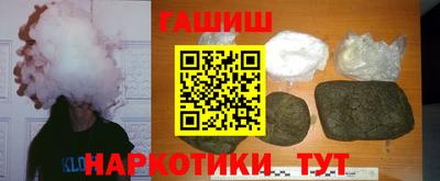 кристаллы Рузаевка