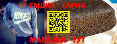 кристаллы Рузаевка
