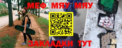 кристаллы Рузаевка
