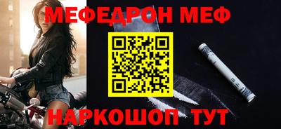 spice Рыбинск