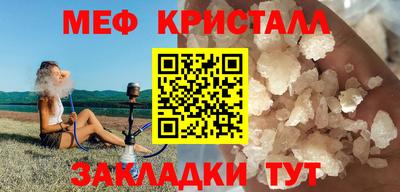 spice Рыбинск
