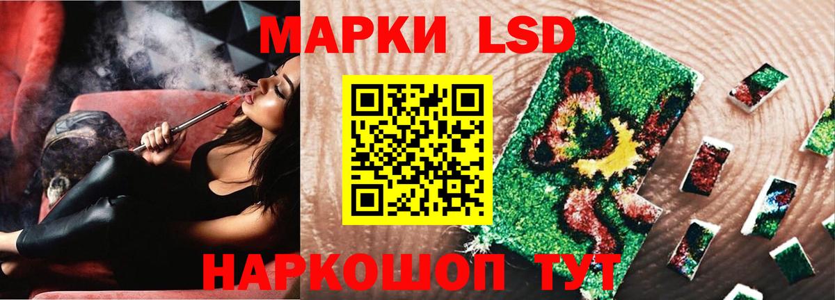 Рубцовск  блэк спрут ONION  Лсд 25 экстази кислота  Вход с VPN  Лсд 25 экстази кислота 