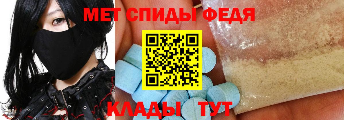 Первитин Декстрометамфетамин 99.9% Рубцовск